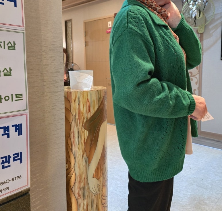 웰빙발관리 이미지