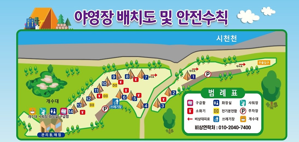 내공리700 이미지