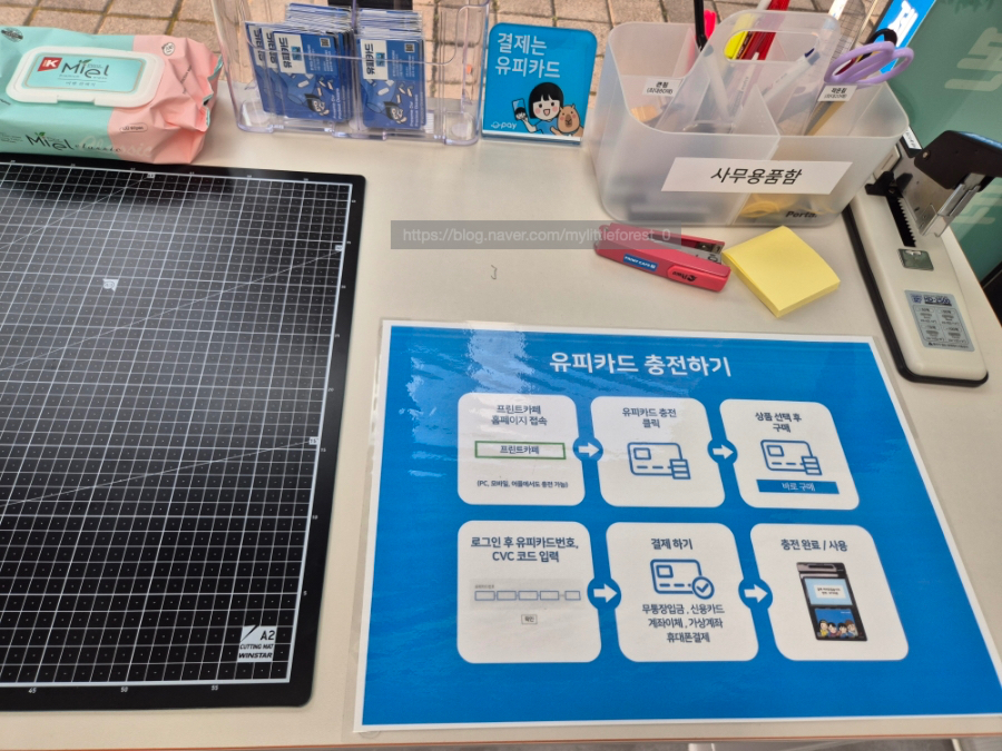 프린트카페동탄카림애비뉴점 이미지