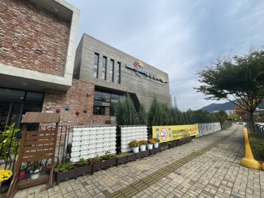 프라임상상유치원 이미지