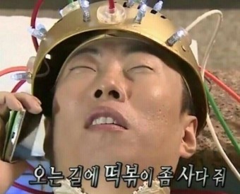 야미떡볶이 이미지