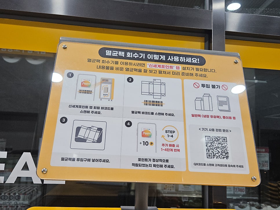동김해재활용 이미지