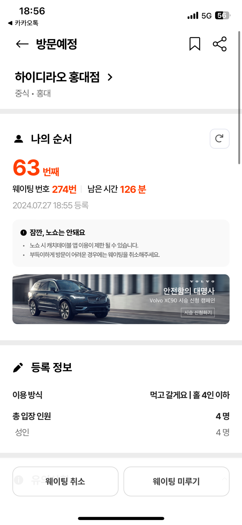 오늘의우리 이미지
