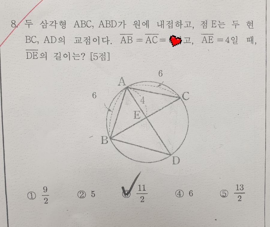범일중학교 이미지
