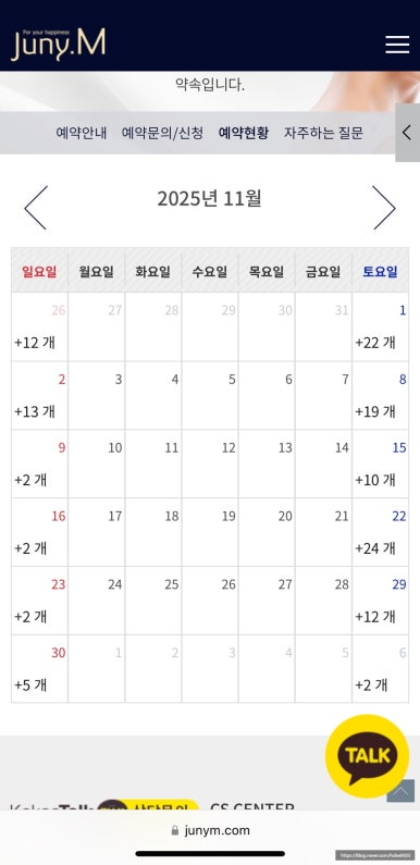 주니엠 이미지