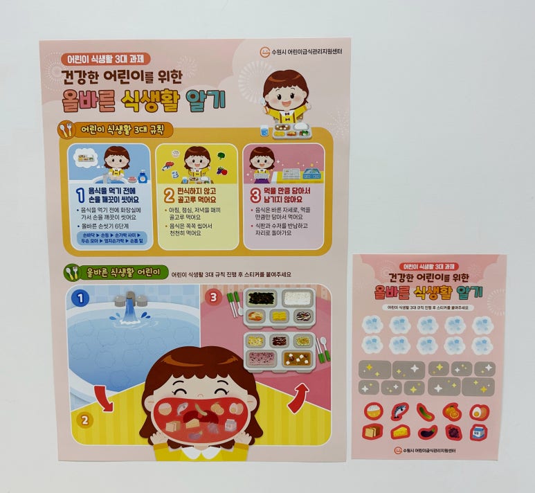 (주)더올바른 이미지