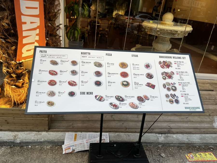 뽁식당 신촌점 이미지