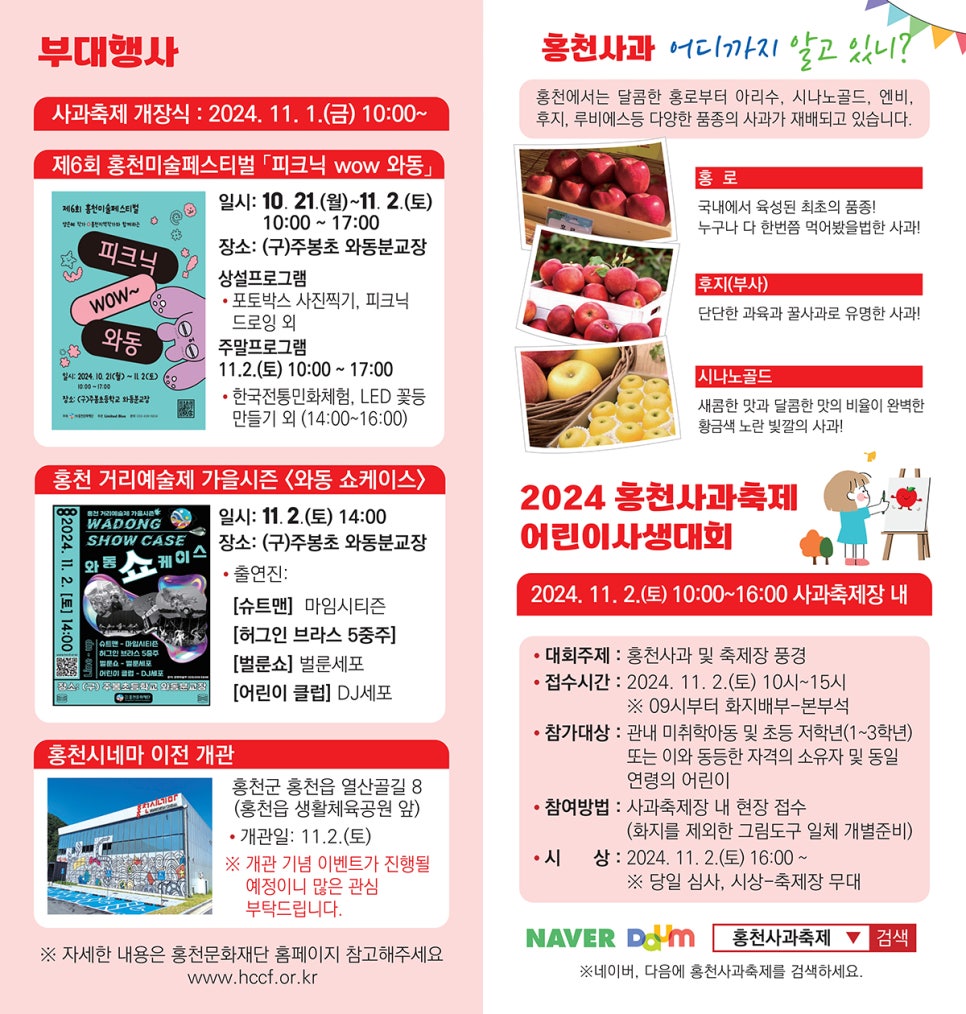 홍천시네마 이미지