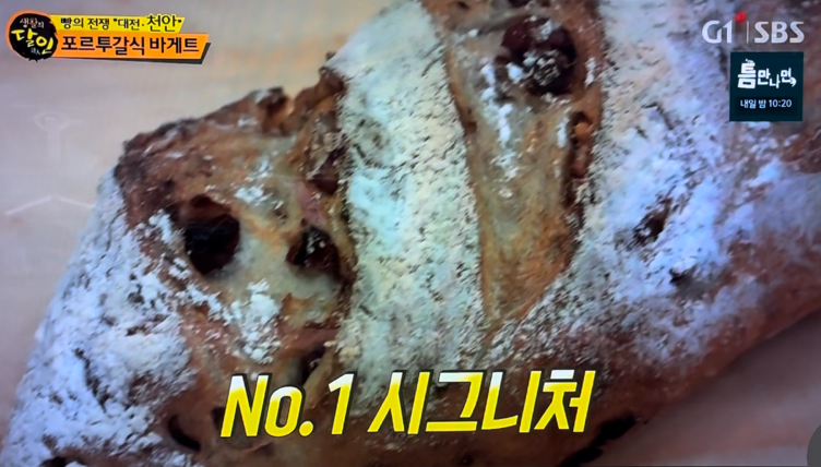 파울로빵집 이미지