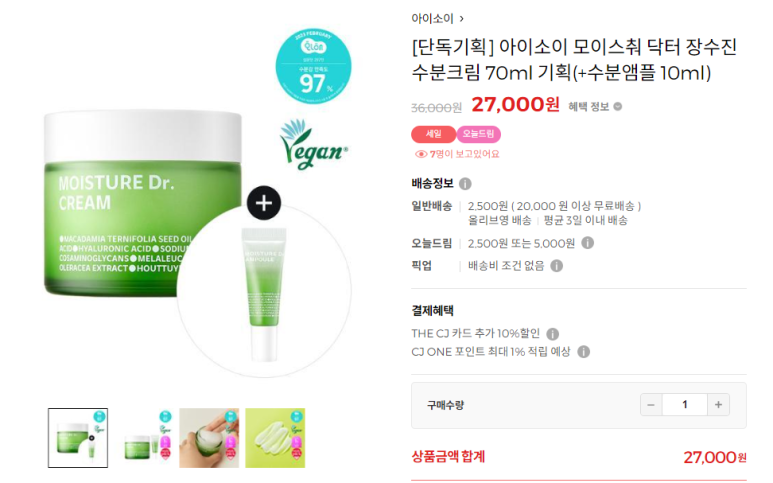 지씨마트 이미지