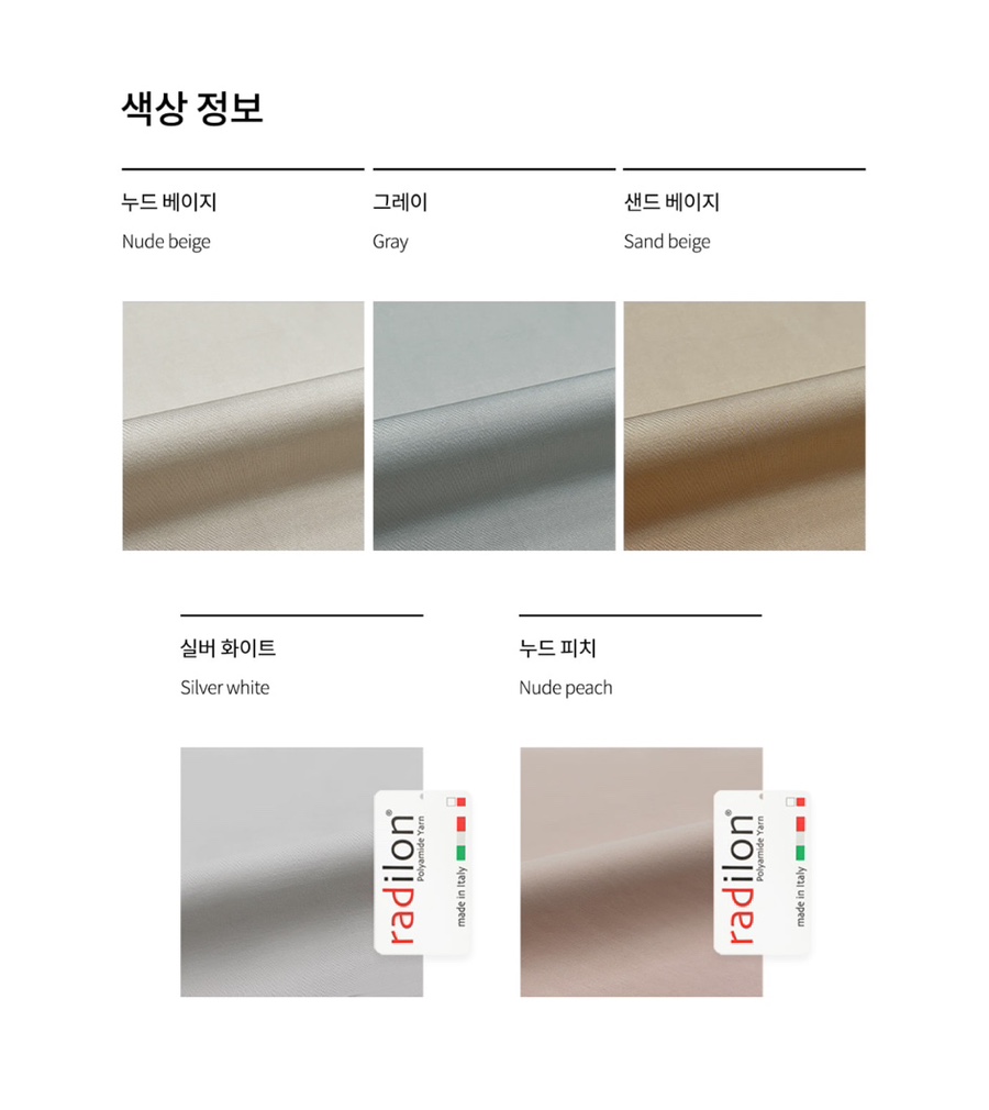 누디웨어 이미지