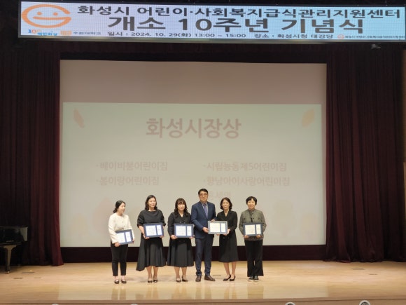 수원대학교 산학협력단 이미지