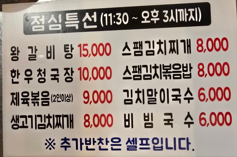 쩡이네고깃집 이미지