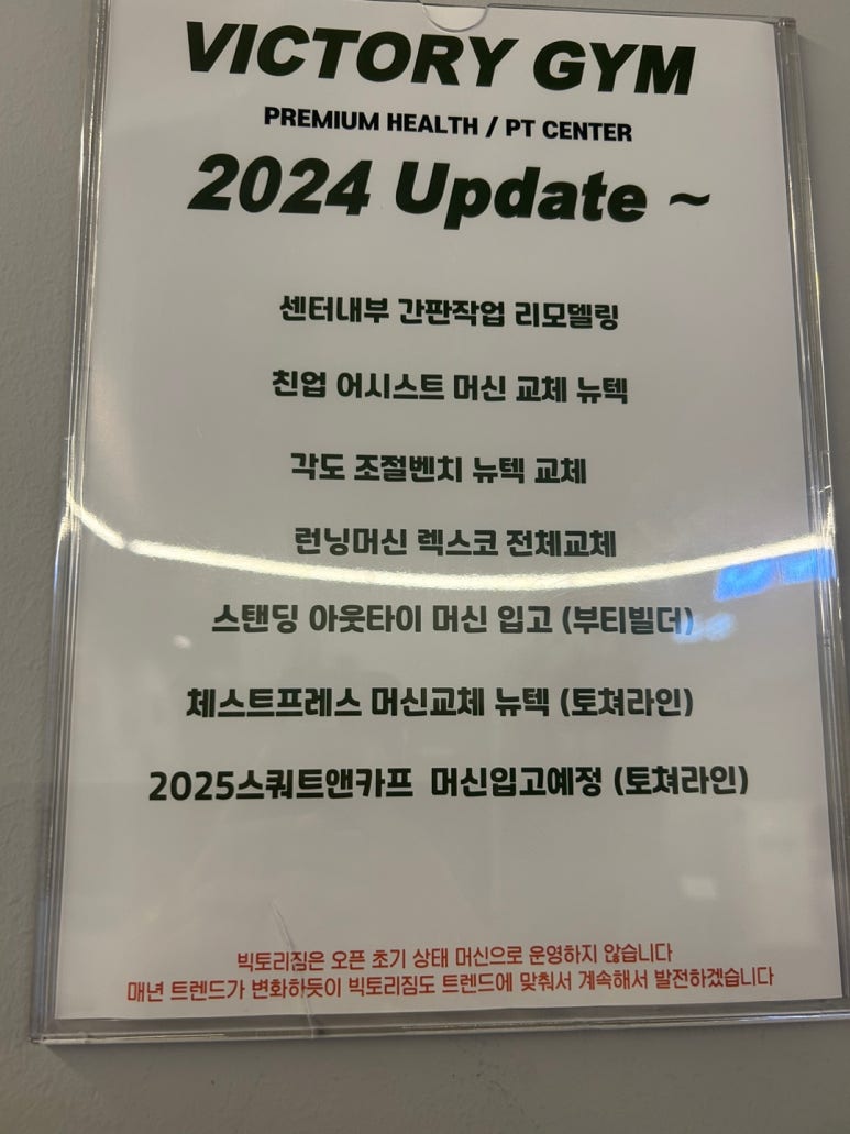 빅토리휘트니스 이미지