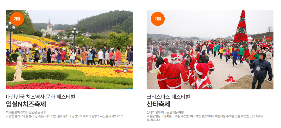 임실치즈피자청정 이미지