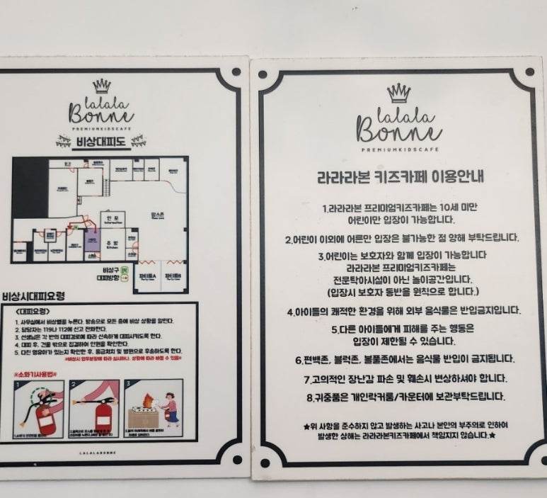 라라라본 이미지