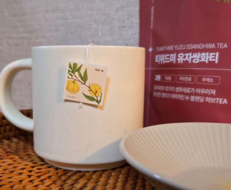 티위드커피 이미지