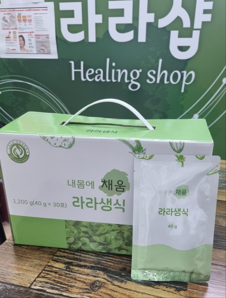 라라샾 이미지