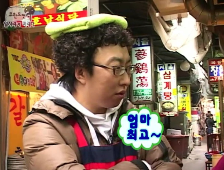 마삼구김치삼겹살 이미지