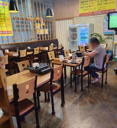 푸주간 이미지