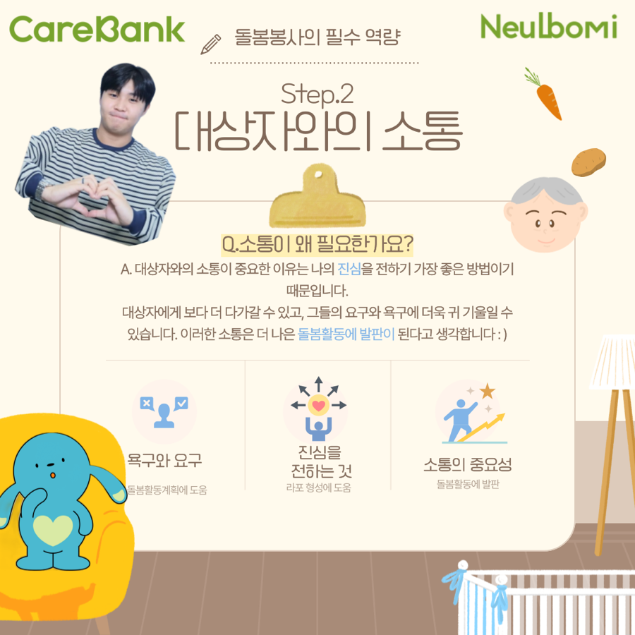 늘보미 이미지