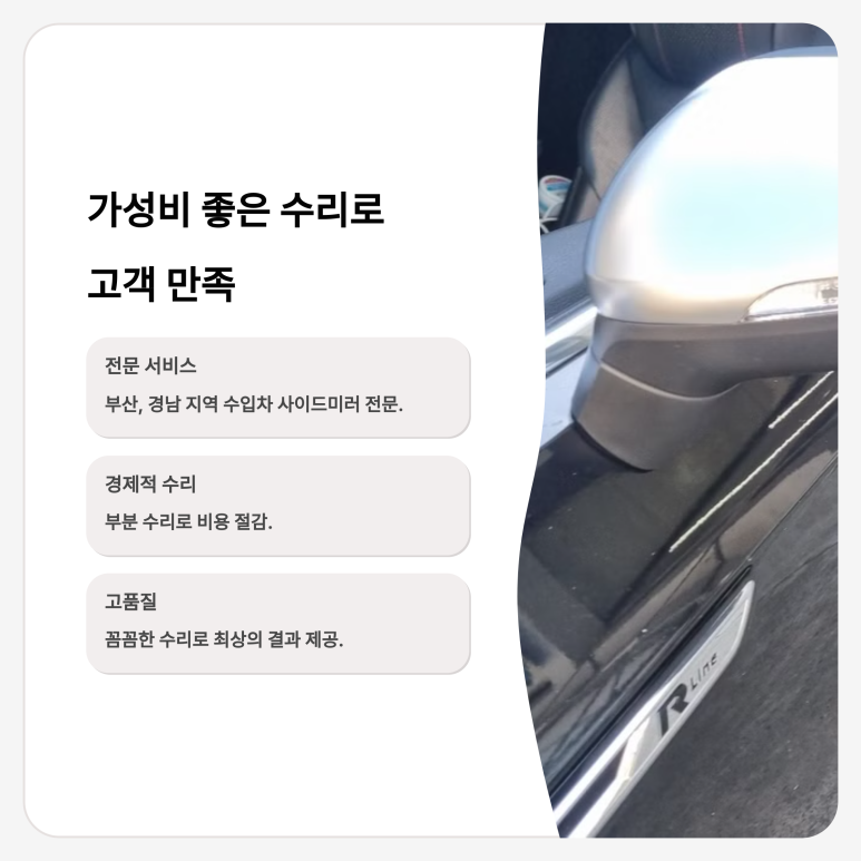 대성부분정비 이미지
