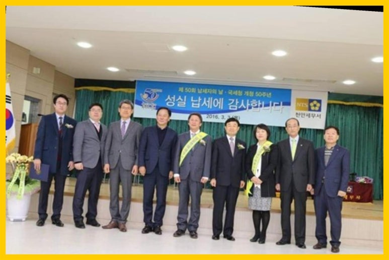 세무법인다율 이미지
