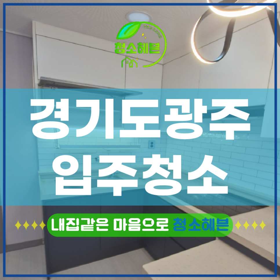 현장 사진