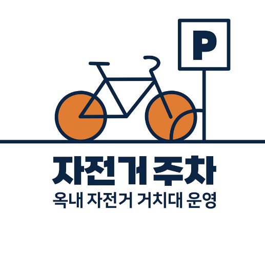 저스트스테이호텔여주대교점 이미지