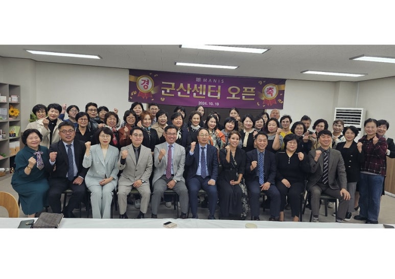 (주)매니스 이미지