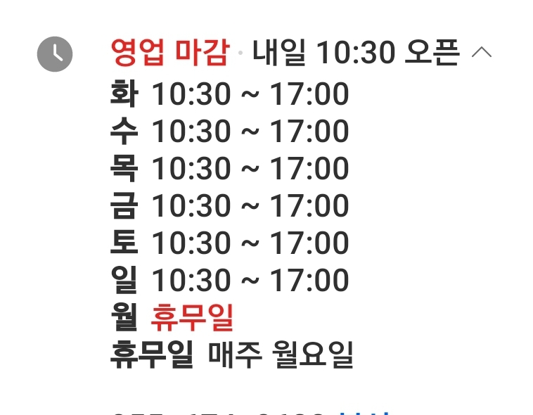 부포옥수수찐빵 이미지