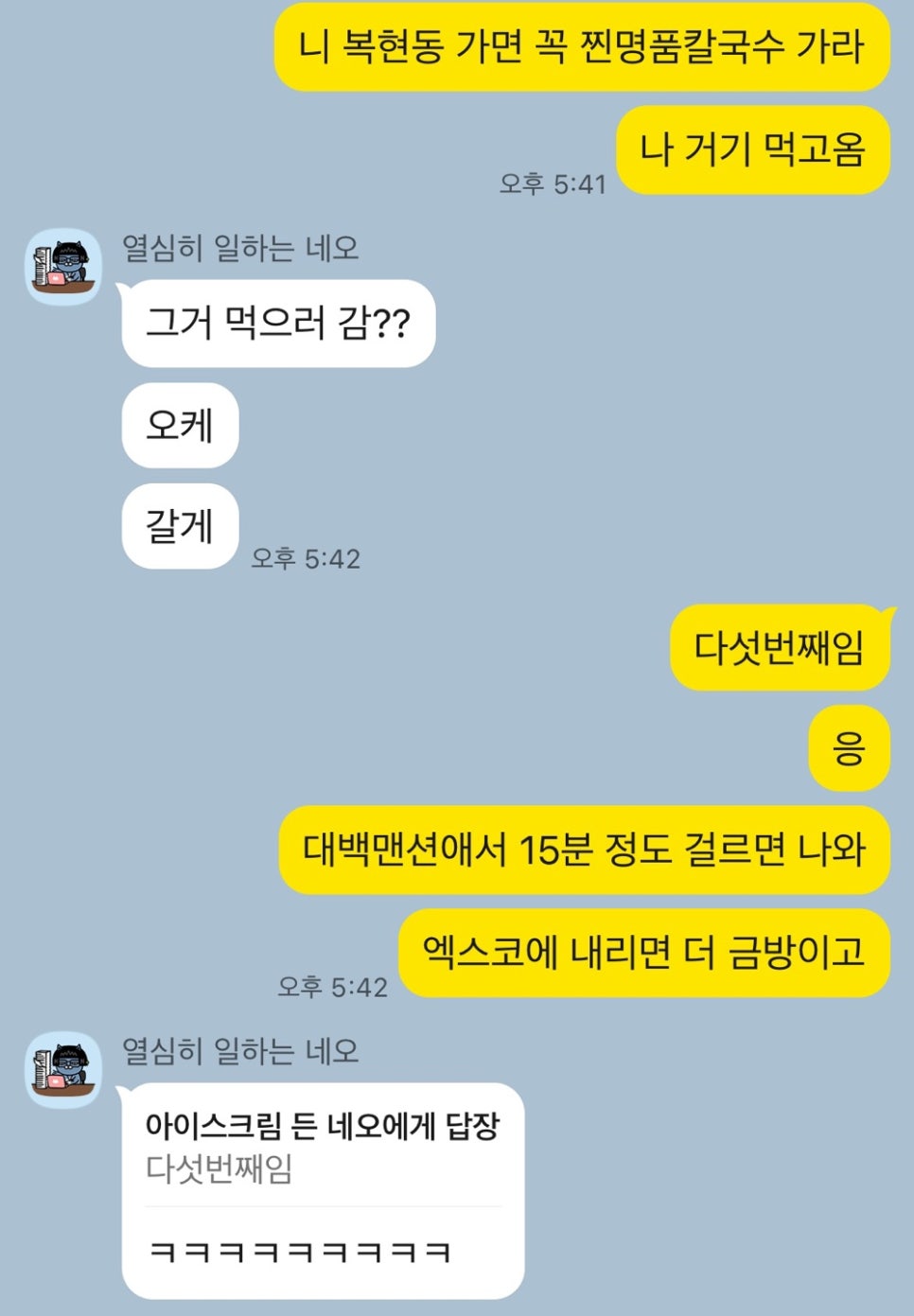 찐명품칼국수 이미지