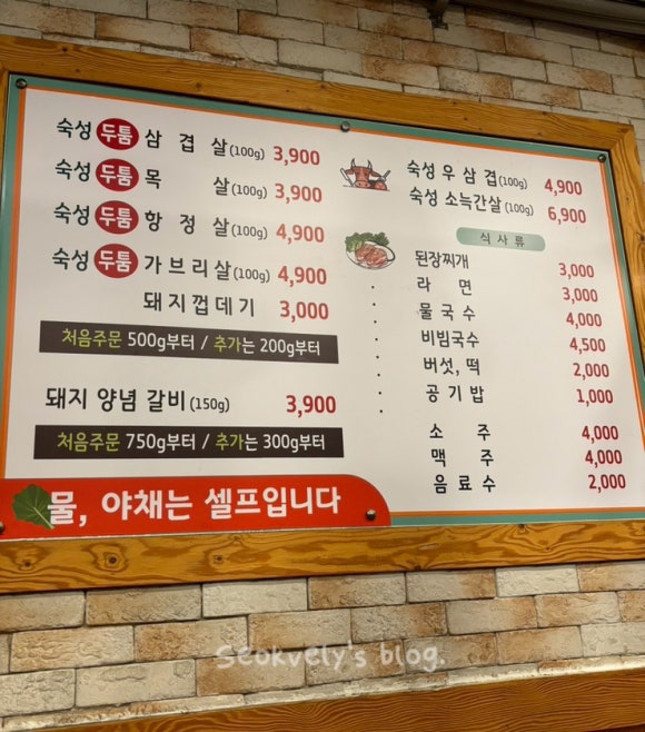 만석꾼축산 이미지