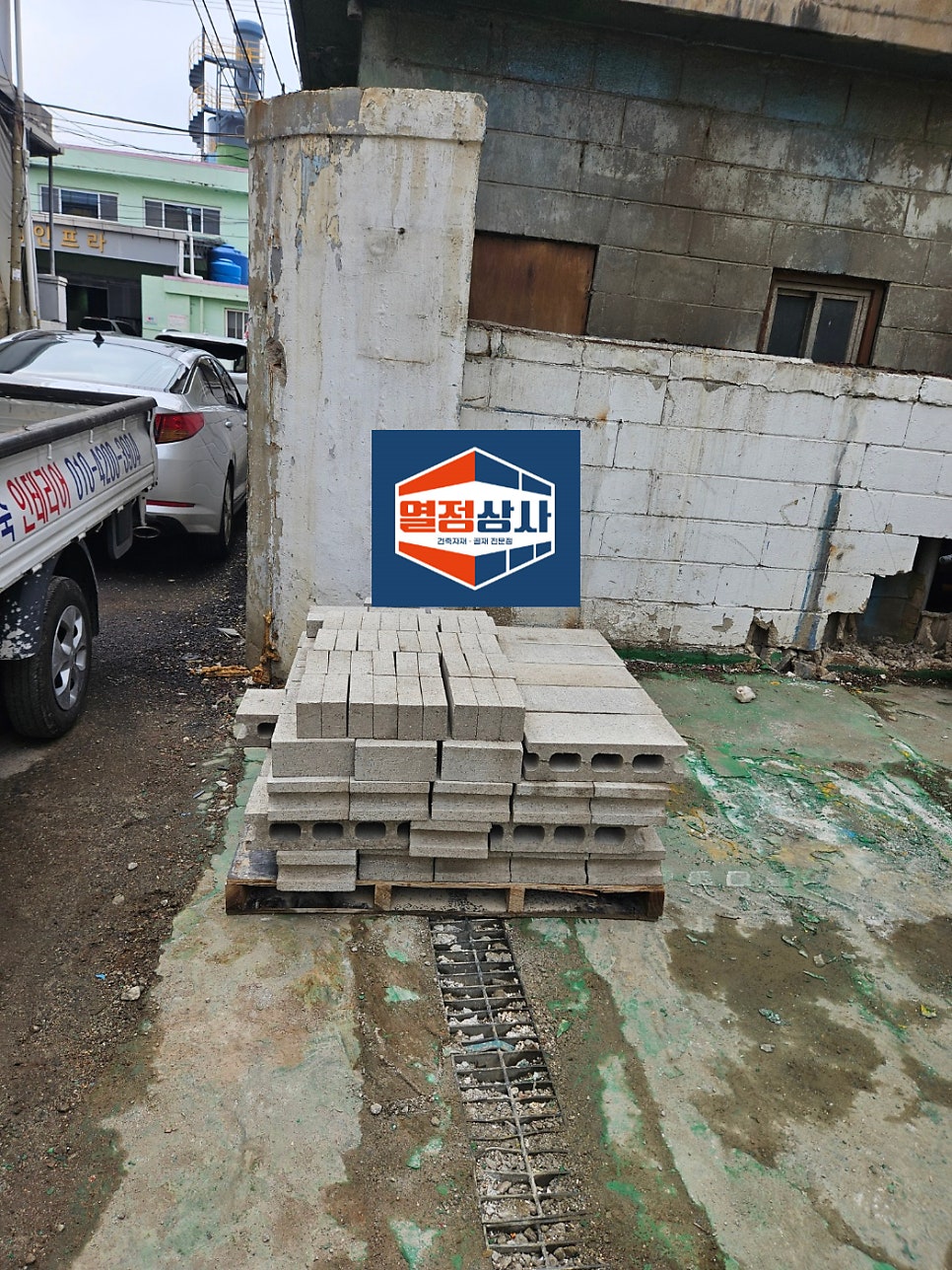 상록상사 이미지