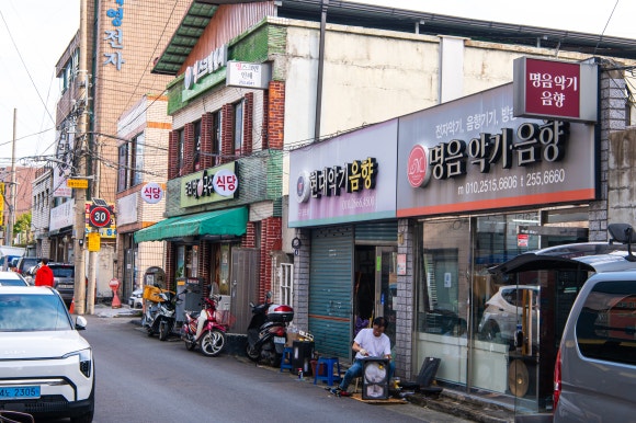 명덕악기 이미지