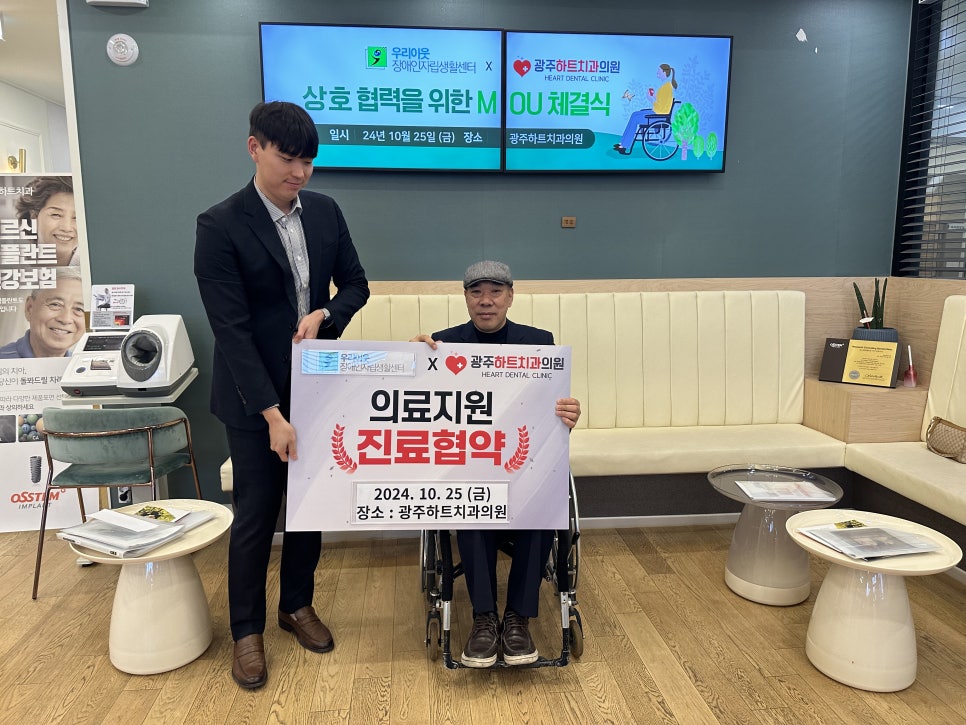 우리이웃치과의원 이미지