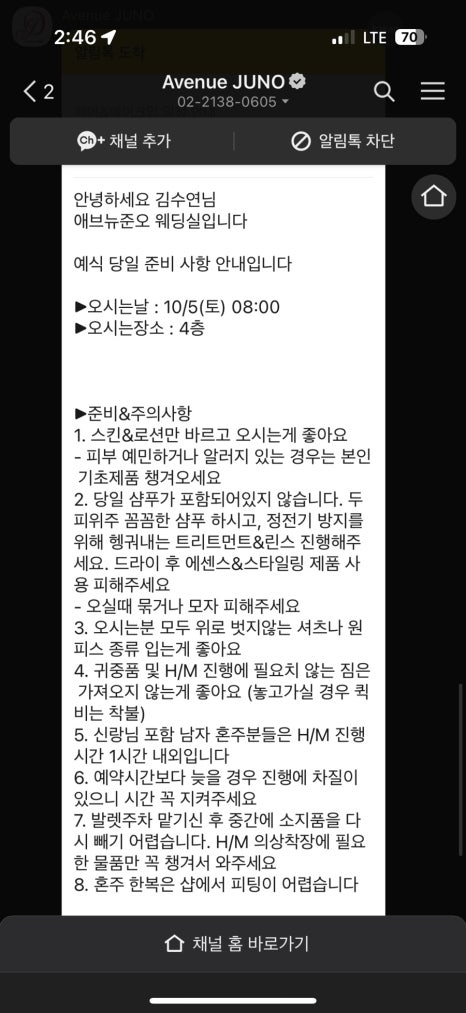지영헤어 이미지