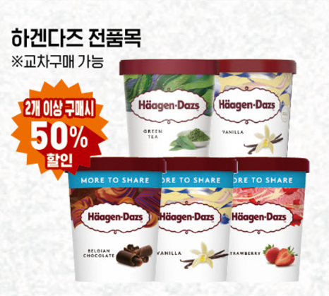 빵할인매장 이미지