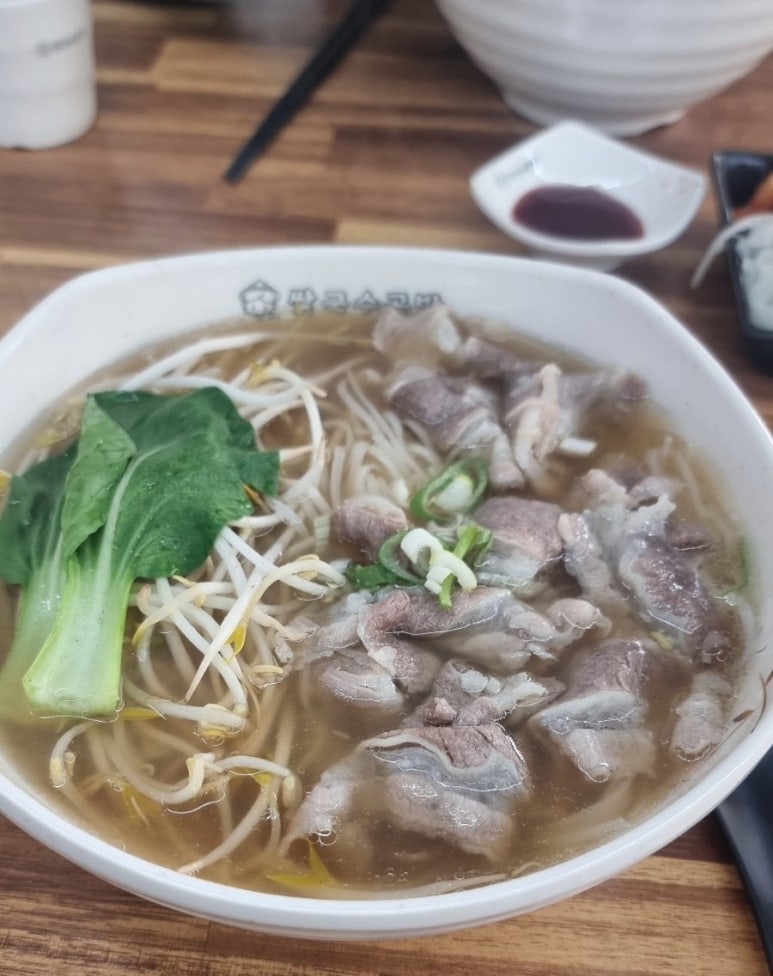 쌀국수공방 이미지