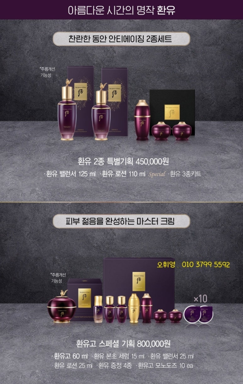 엘지화장품 이미지