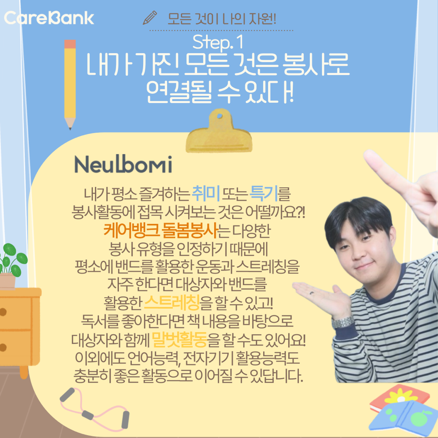 늘보미 이미지