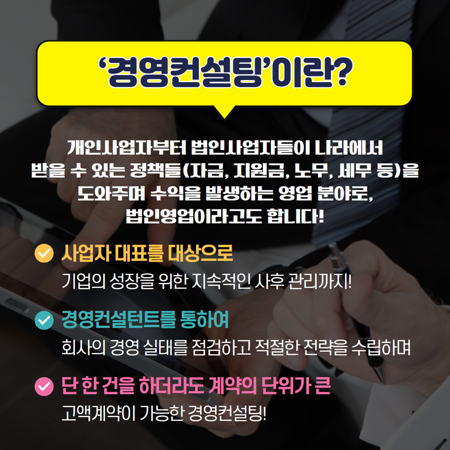 세무법인윈윈 이미지