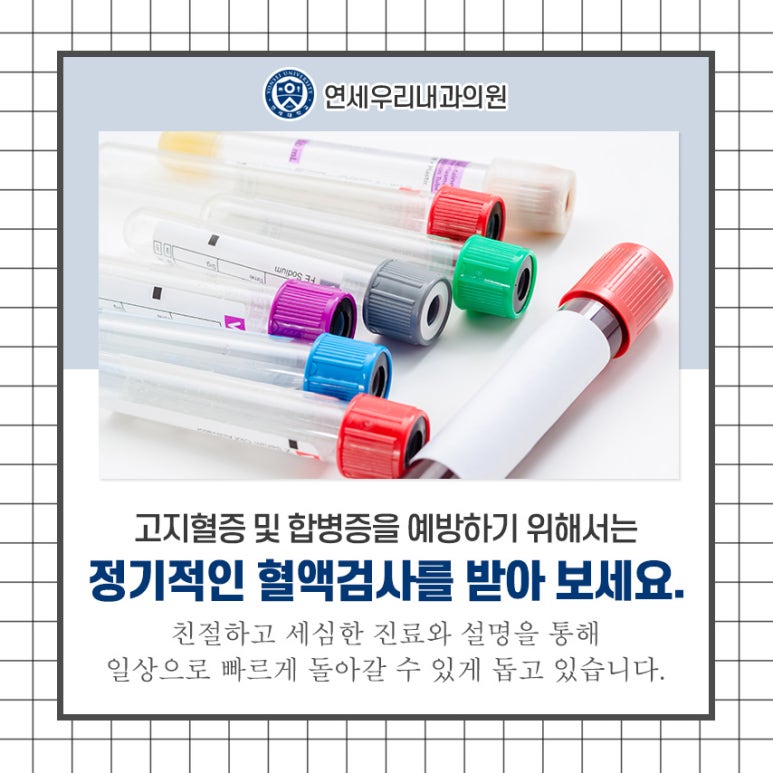 연세우리내과의원 이미지