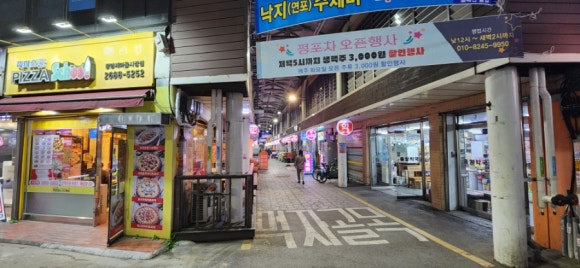 피자스쿨광명새마을 이미지