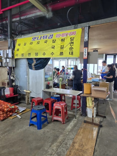 매콤달콤오일장떡볶이 이미지