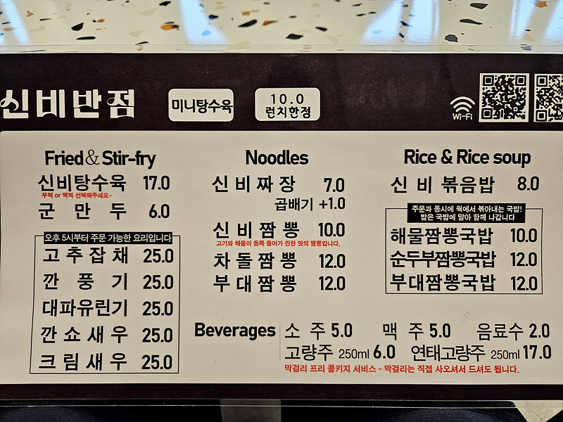 신비반점 이미지