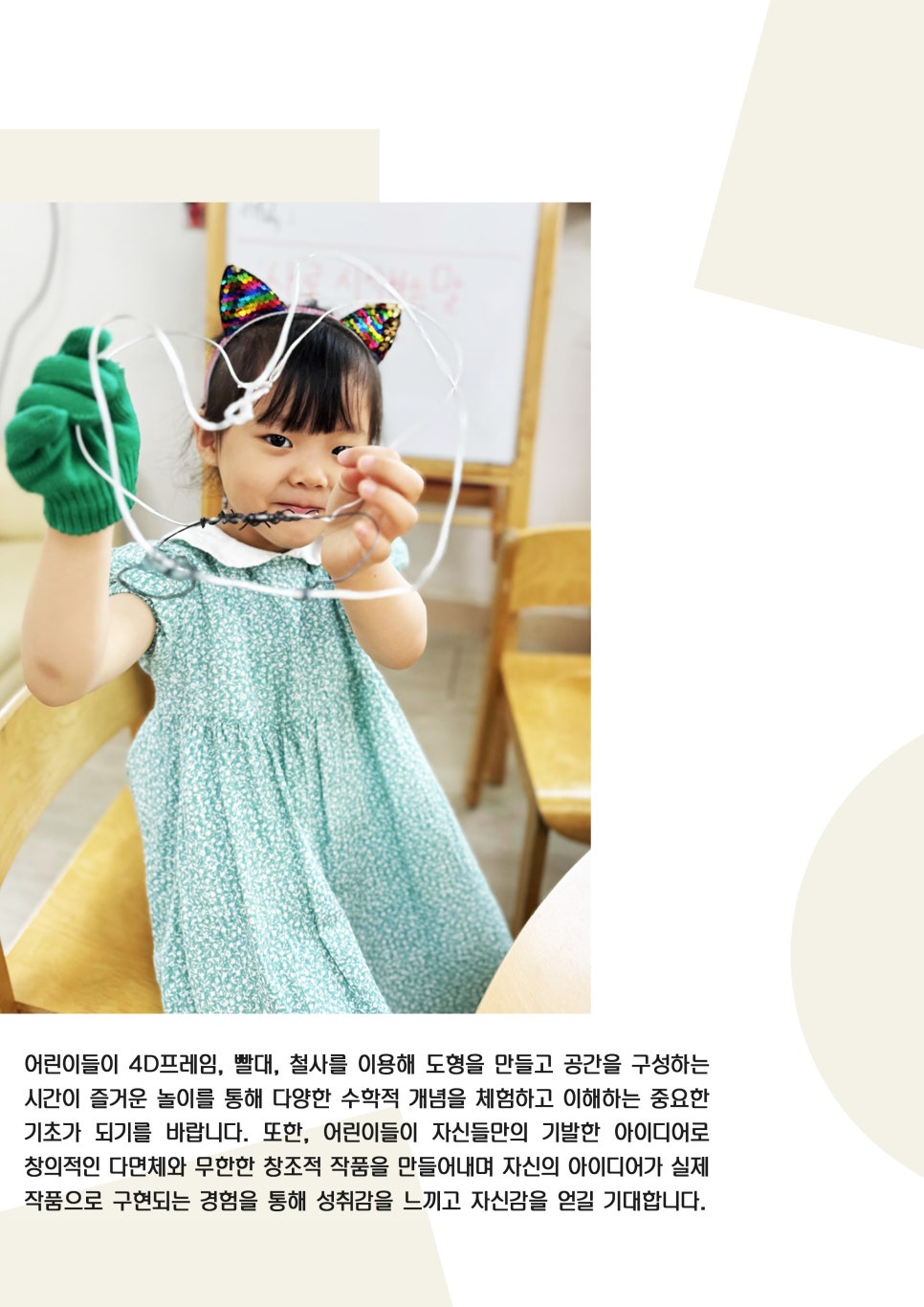 선의공간 이미지