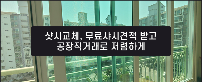 대한견적연구소 이미지
