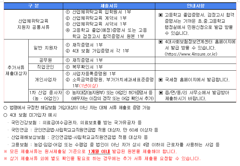 경민씨스템 이미지