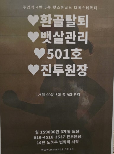 웰빙발관리 이미지